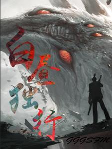 白昼在哪