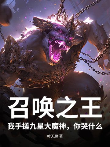 大小姐为了还债被虐