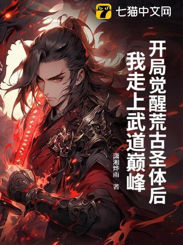 父爱难消by公子闲txt