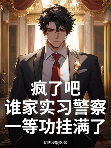 限定室友1v2全文阅读笔趣阁