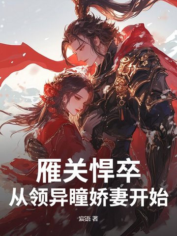 清纯少女的抹布生活苏沐