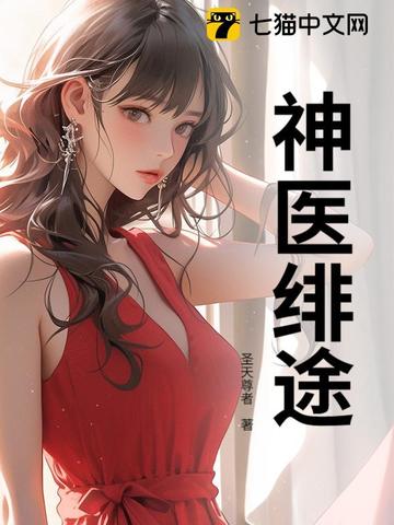 大肚涨奶挺着大肚子要生了鬼