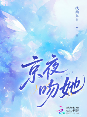 叔叔1V2笔趣阁全文阅读