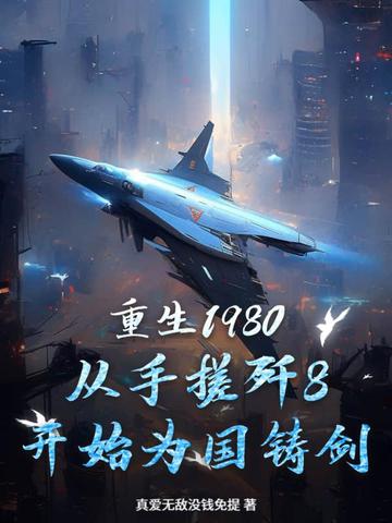 小乖(糙汉文)txt笔趣阁