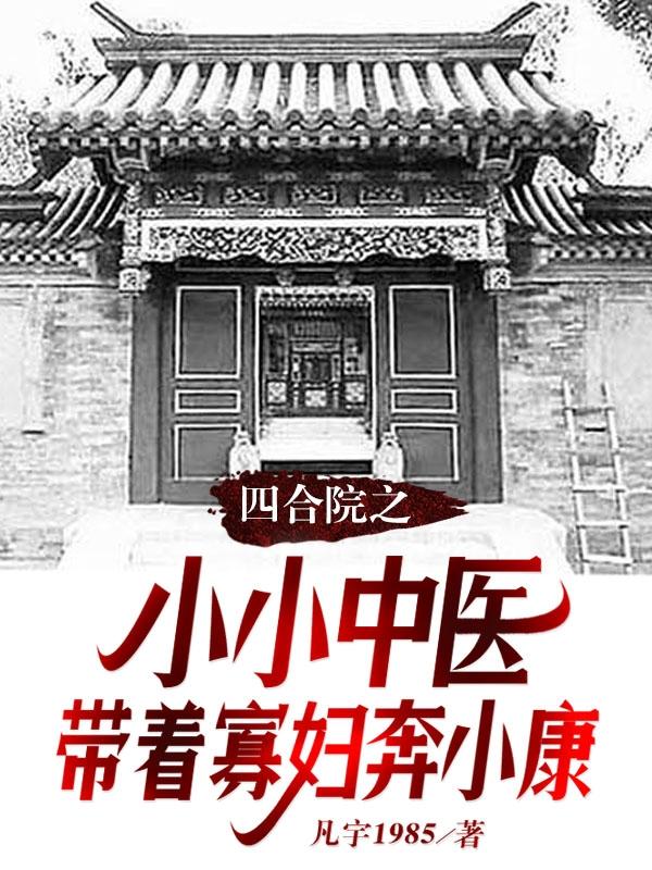 舞蹈女学生的训诫日常免费阅读