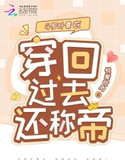 两个男人和一个女人怎么相处