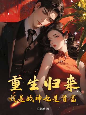 续父开了续女包小说txt笔趣阁