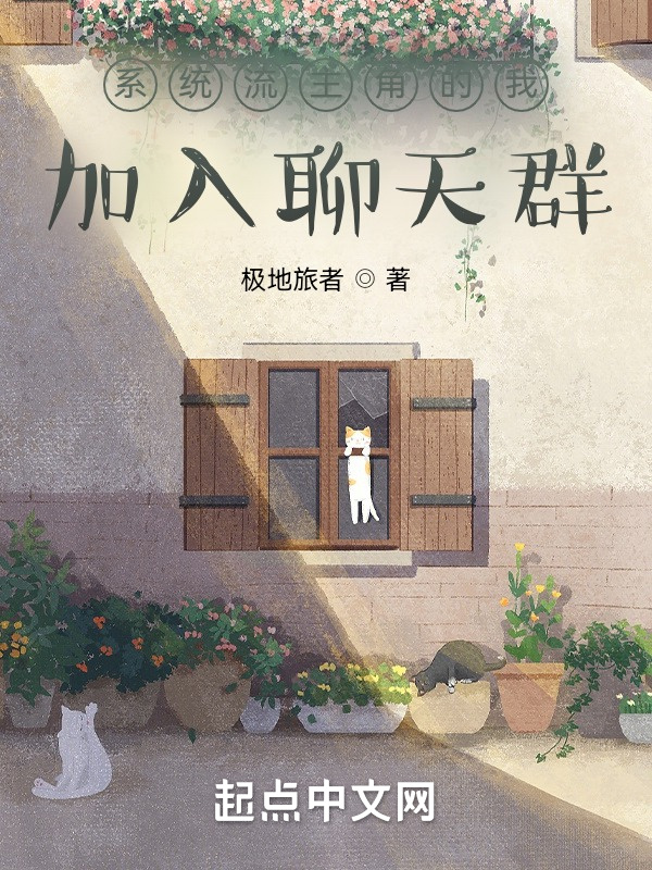 夏婉的沉沦(1-42)免费阅读