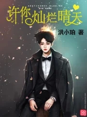 沈柔清纯校花的被擒日常小说阅读
