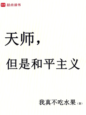 爸爸的小乖狗小说笔趣阁