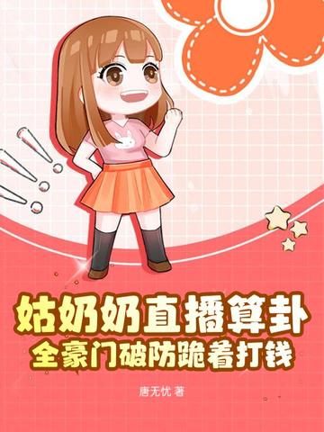 长途汽车上的偶遇
