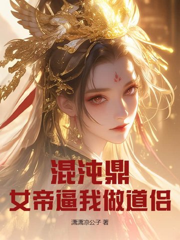 大杂烩(txt)小说阅读