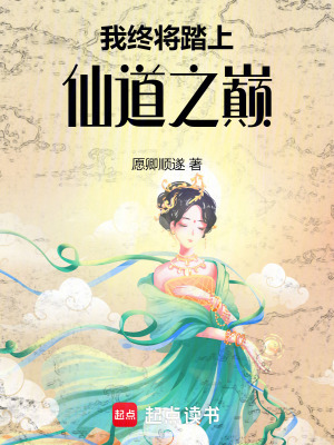 四爱小狗(高干)笔趣阁