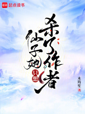 乖乖女的逆袭1v1笔趣阁