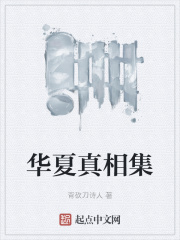 父子六人共娶一妻小说最新章节免费阅读