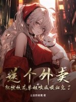 师尊被压腰挺肚子的小说