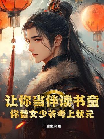 姑父有力挺送小芳的背景故事