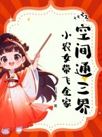 爸爸的大dj小说