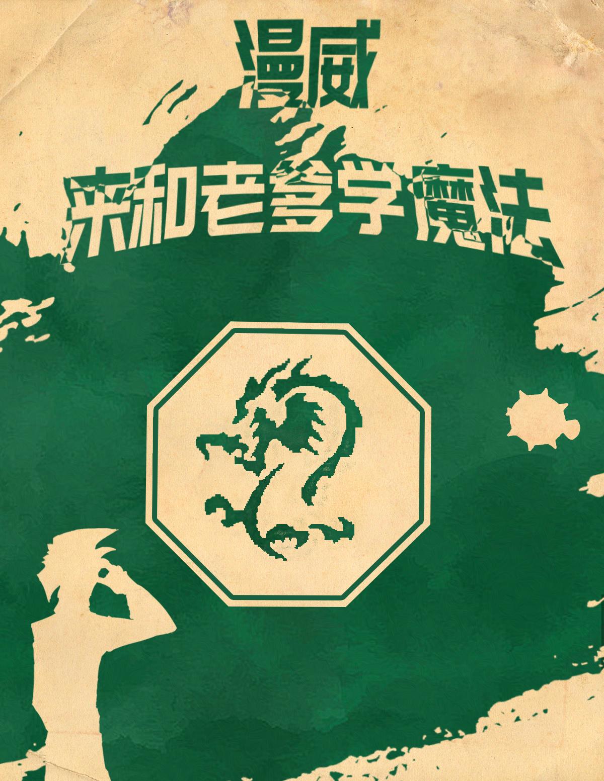 《在姨母家的客厅》