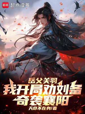 皇上该戴玉器了(高干