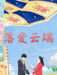 小武和妈妈动画