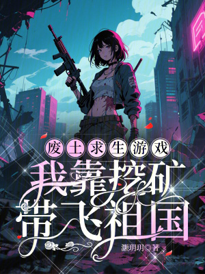 双开齐洞前四后八的寓意与象征