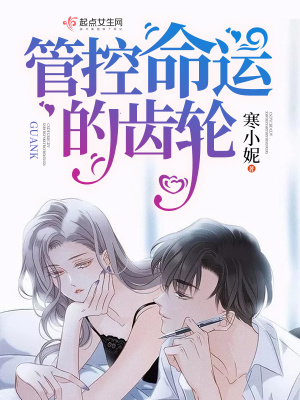 父子六人共娶一妻苏苏