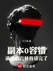 叔嫂春药山洞小说