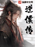 物业维修工老罗陈雅宁小说