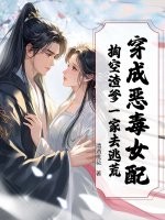 修仙 1v1