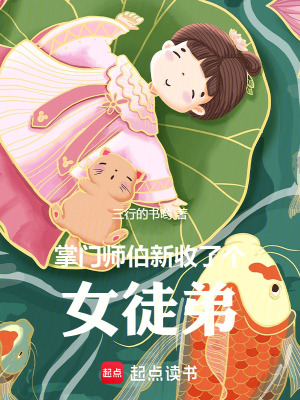 换夫是什么意思