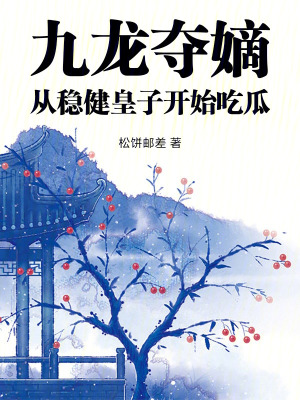 爸爸的小乖狗小说TXT