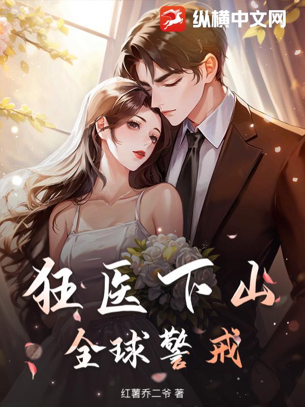 尼姑鼓蓬蓬的牦户小说免费阅读