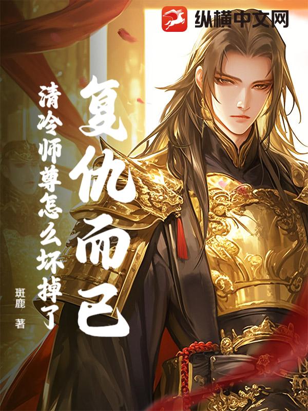 爸爸出差妈妈带孩子