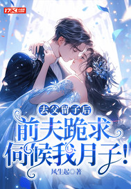 闺蜜老爸结局1v1许知柔