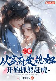 《帐篷里的秘密》免费