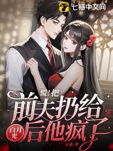 扌臿辶畐的小说父女