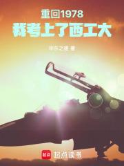 和同学母亲发生孽缘的后果如何