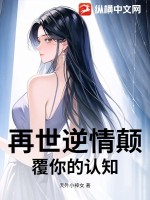 竹马诱入怀小说全文免费阅读