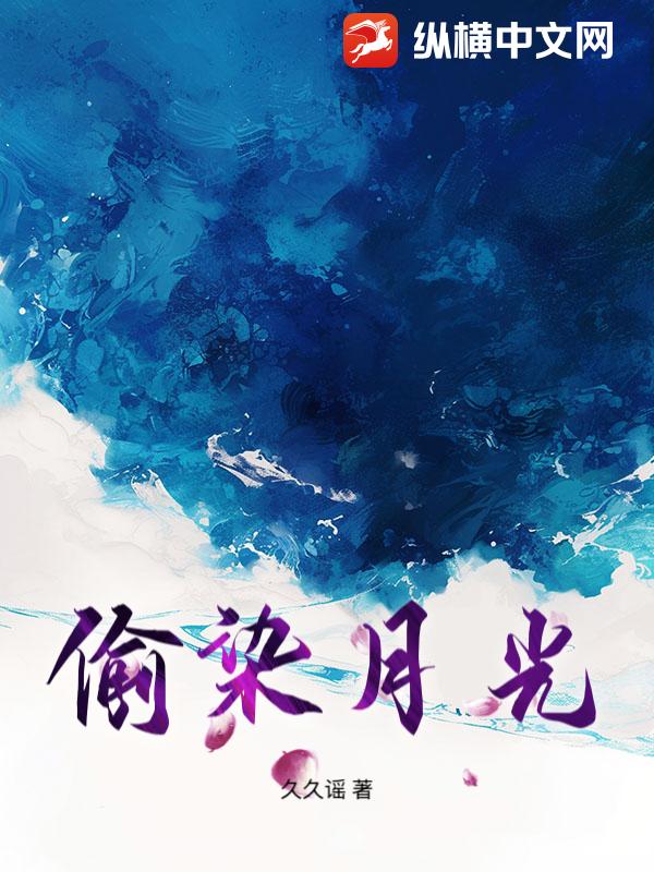 王易的儿媳婉艳的背景故事