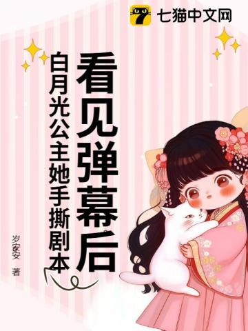 你看起来很好睡宝宜竹先生