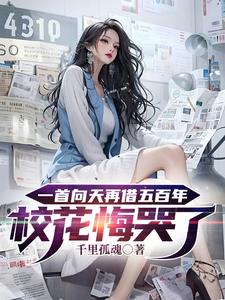 一母四女战一婿刘琴小说免费阅读