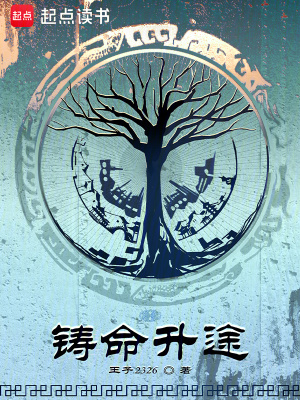 换夫是什么意思