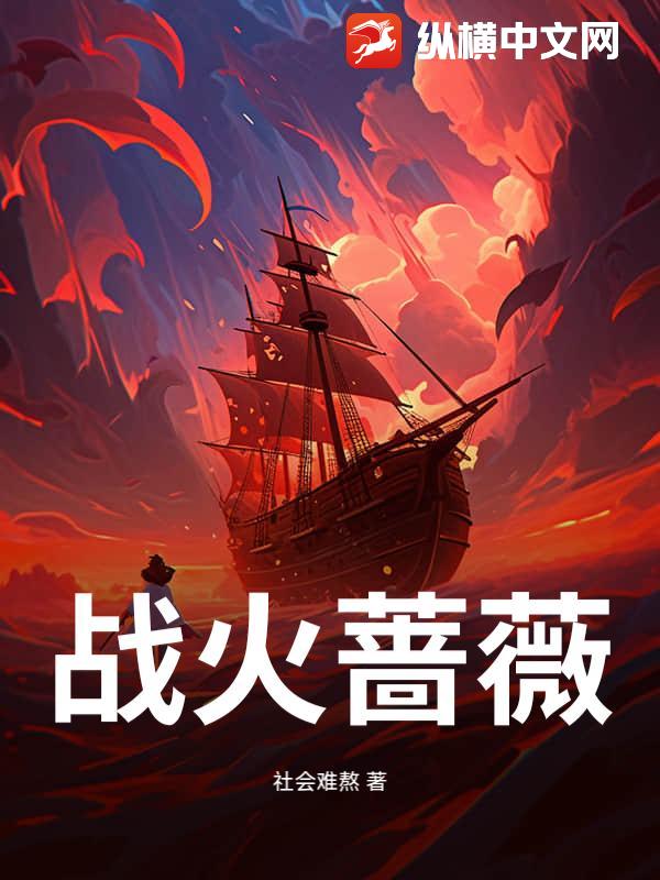 弄玉第一章1----11节