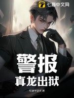双胞胎姐妹改编小说