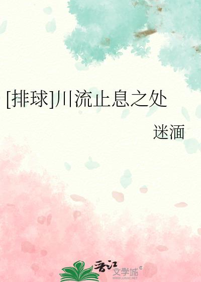 小烂货苏妖精txt笔趣阁
