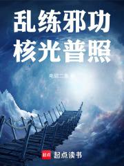 校草每天靠我续命免费阅读