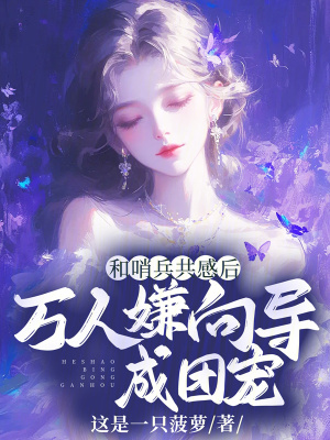 修仙全文阅读
