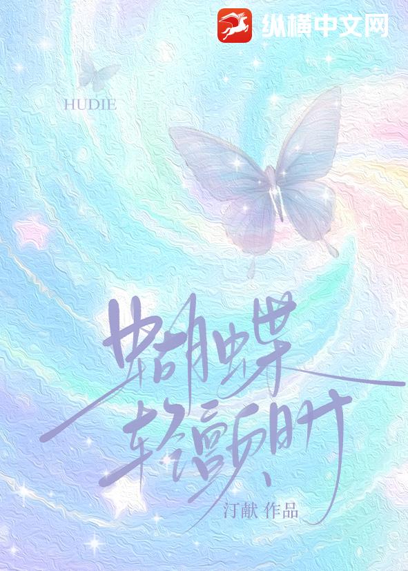 沈柔清纯校花的被擒日常小说阅读