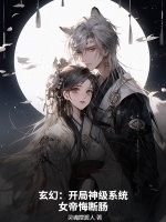 四爱小狗(高干)笔趣阁